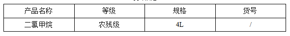 微信图片_20231215095915.png