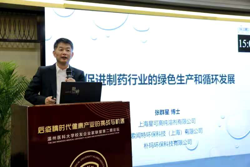 石以砥焉,化钝为利—星可的防疫之战与后疫情之路
