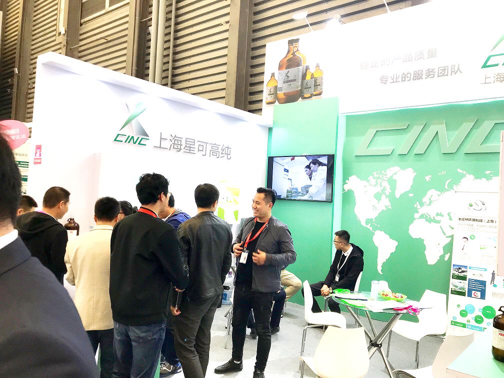 上海星可参加慕尼黑分析生化展圆满落幕