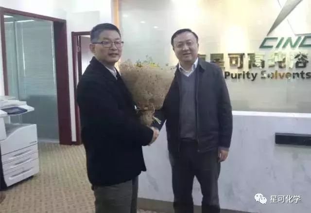 上海奉贤区区长亲切慰问上海星可创始人张群星博士
