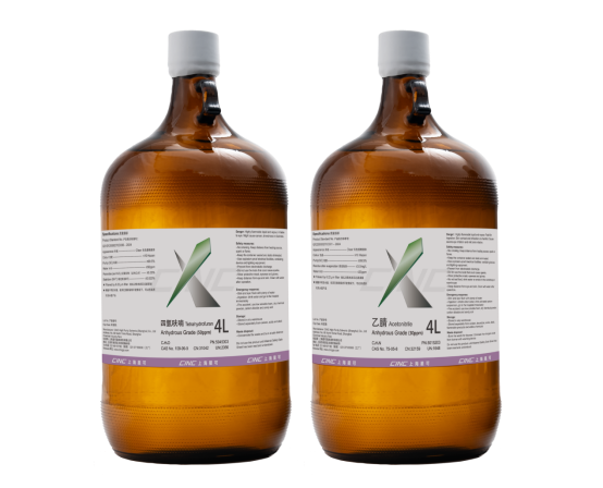 产品推荐—上海星可超干级溶剂：无水合成的解决方案