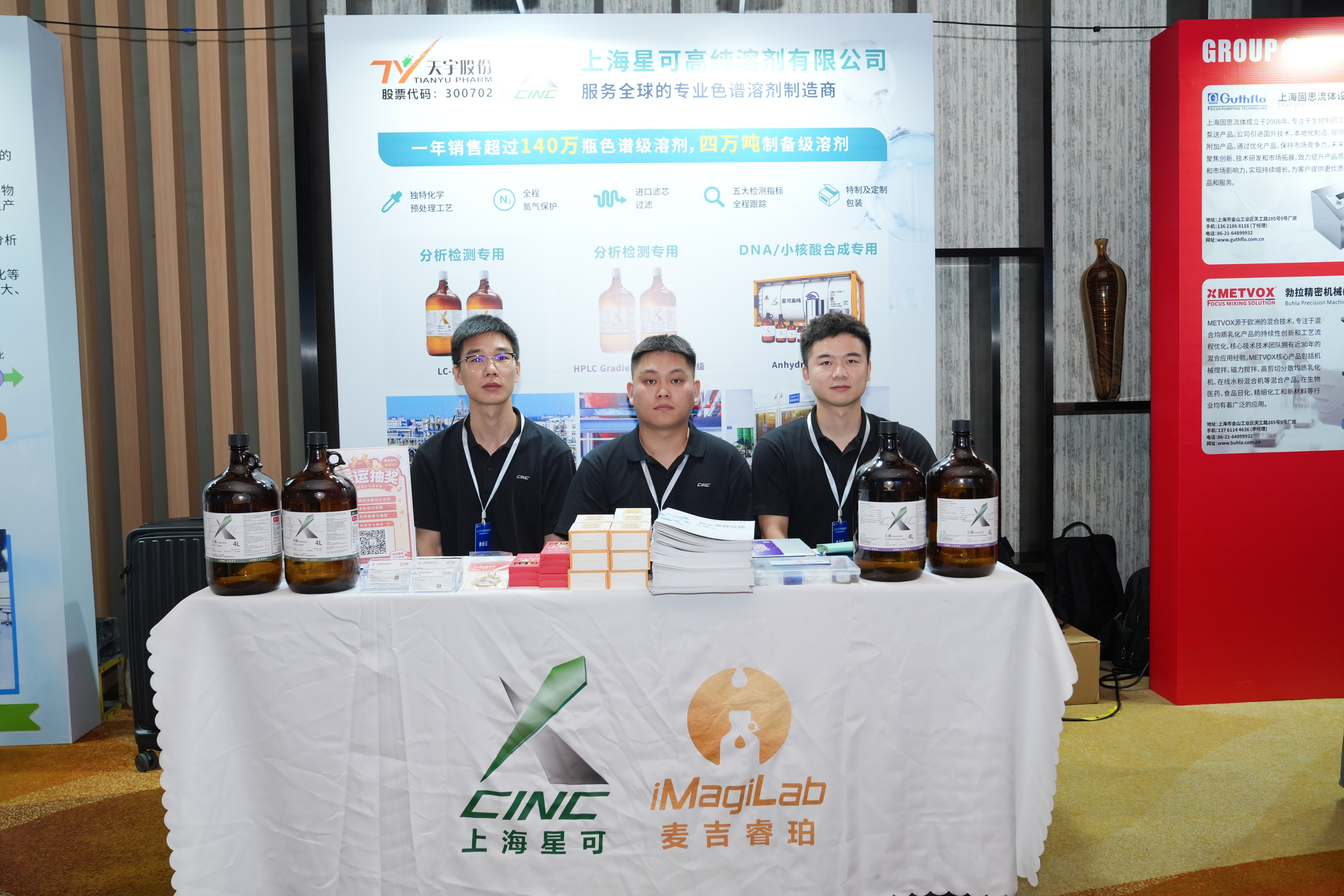 上海星可亮相核酸药物论坛，助推小核酸产业升级