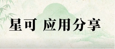 星可 应用分享——黄柏中黄柏碱的含量测定