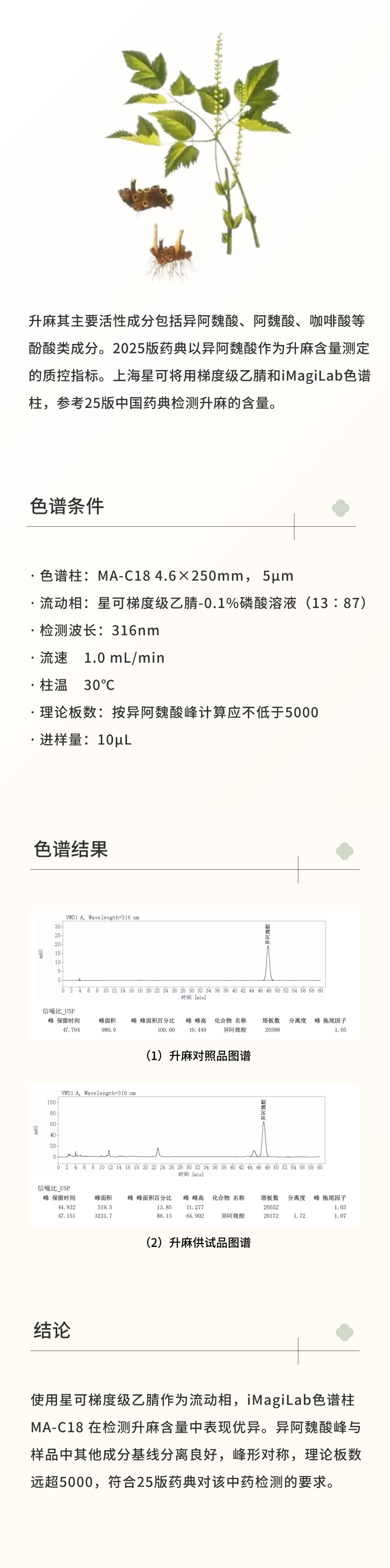 家居实景排版产品展示微信公众号文章长图aigc (4)2.jpg